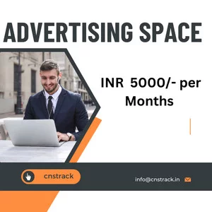 Advertising space