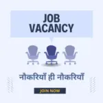 CWC Recruitment 2024: 179 पदों पर निकली भर्ती, ऑनलाइन आवेदन शुरू